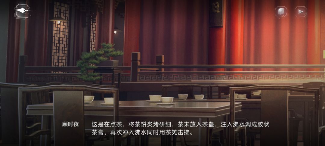 四哥懂斗茶 2
