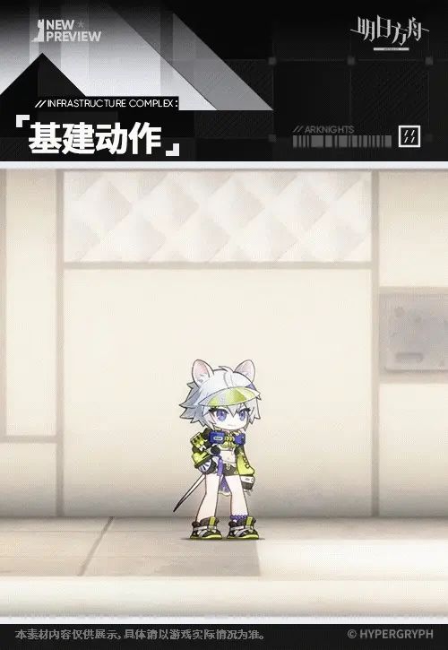 链路机制全新体系!谬因技能演示完整曝光 2