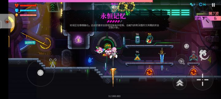 孩子们，我还能说什么呢截图