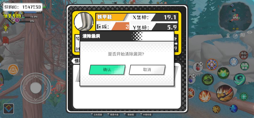 事件分享 1