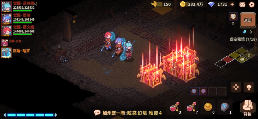 下一次副本,6件极品红是如何刷出来的(高效下本,持续更新) 2