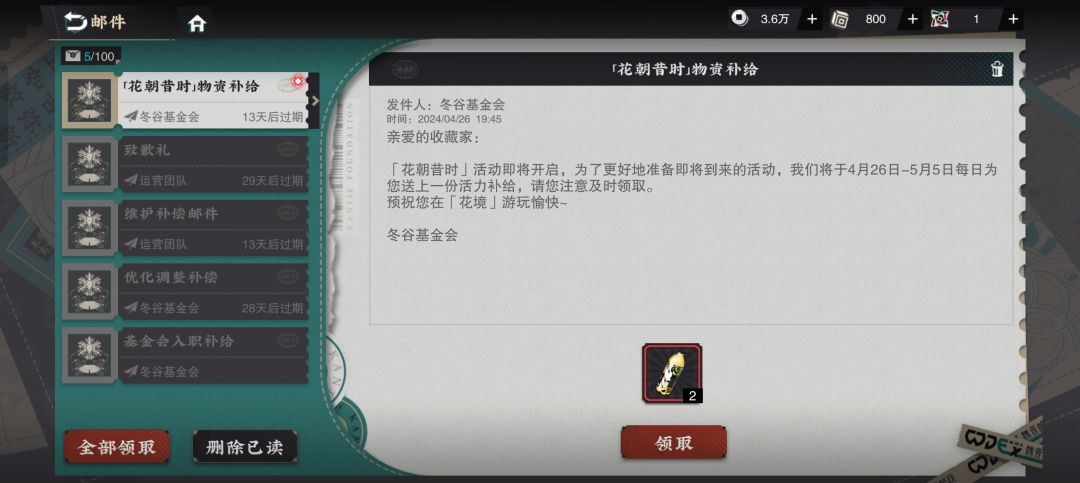 桂桂,今天开始! 1