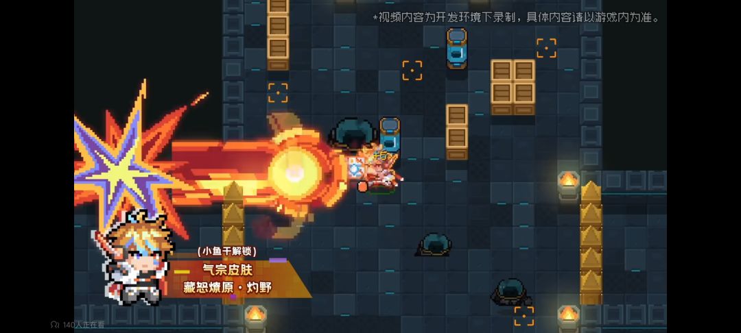 好酣畅淋漓的贴图盛宴 2