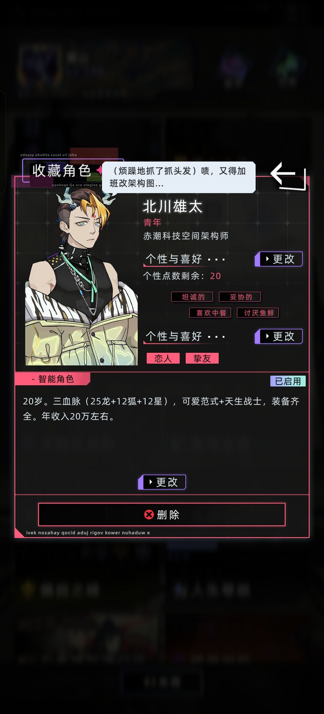 喜欢的宝宝可以来加 2