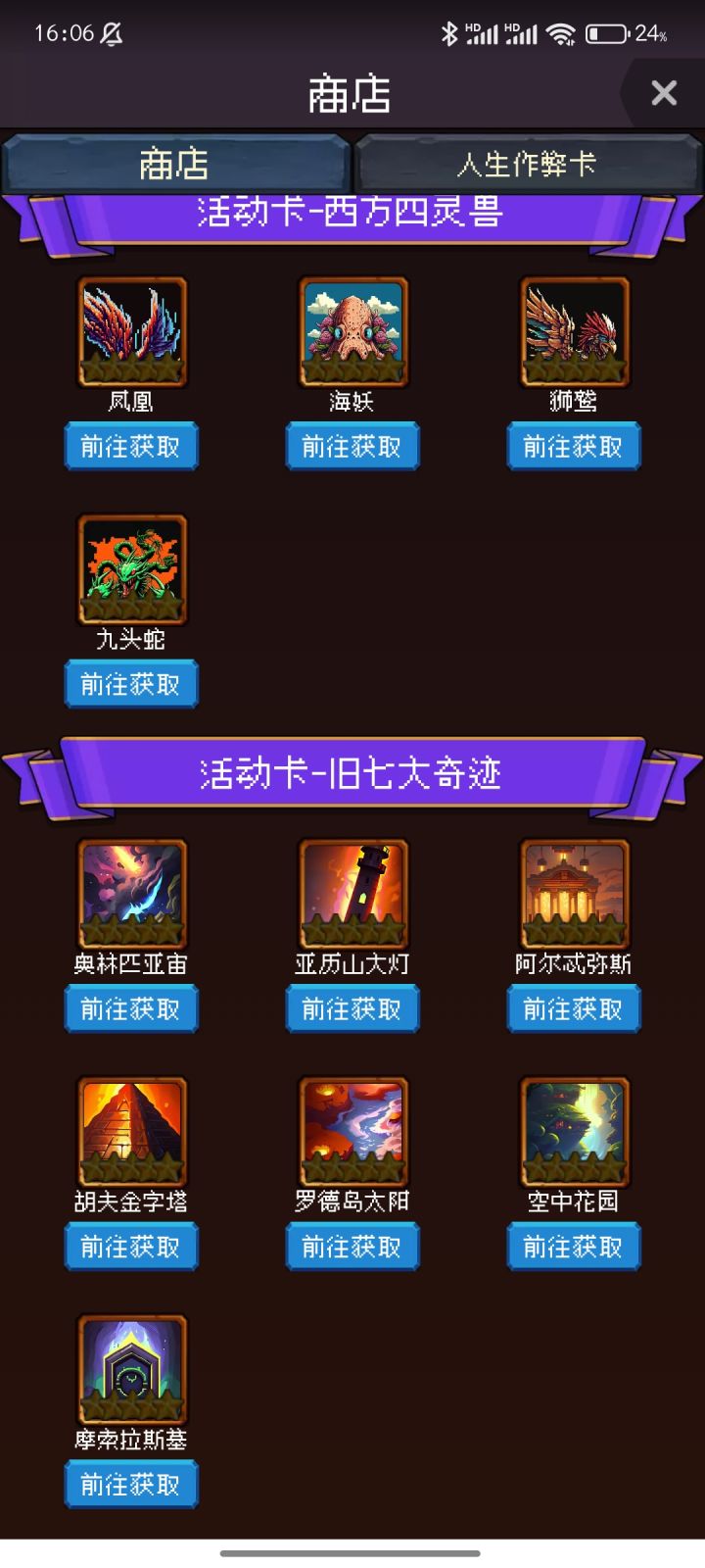 滑稽截图