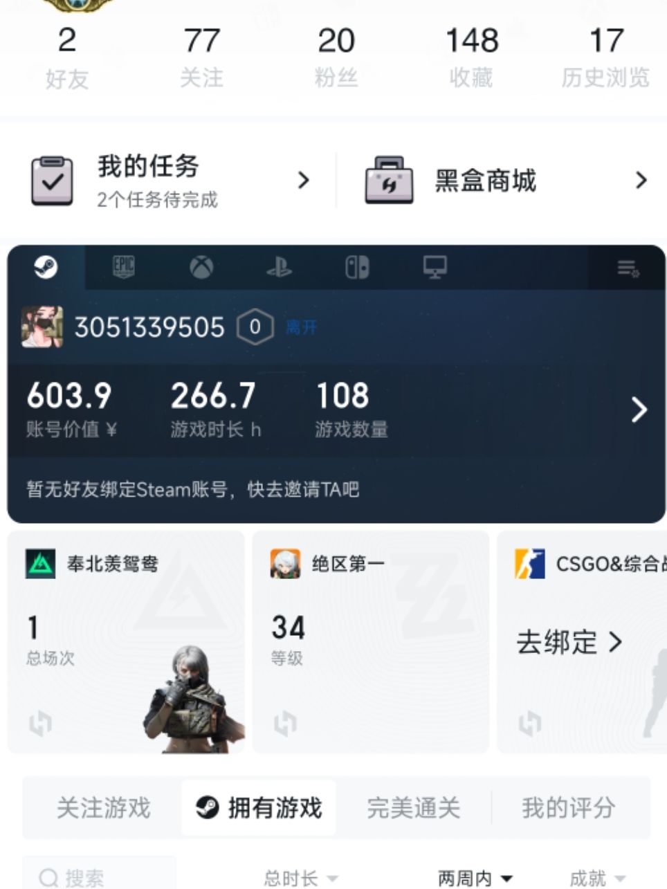 这就是我一年的青春 1