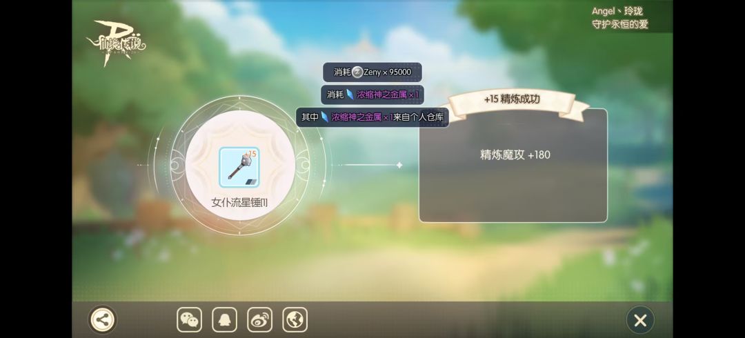 卡普拉使用体验 1