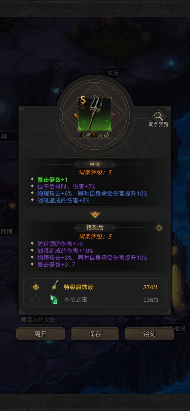 好纠结到底哪个好截图