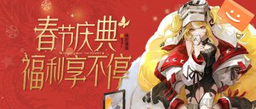 我都不敢想和女明星一起过春节有多快乐！