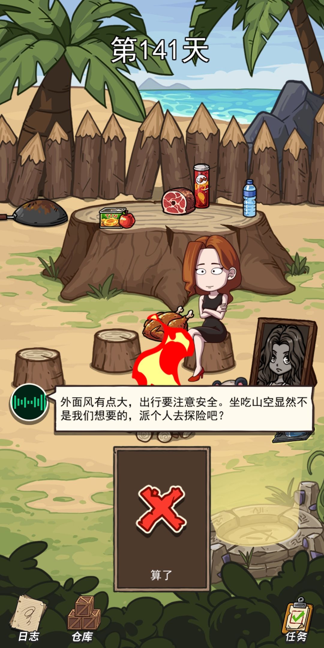 动态图片 3