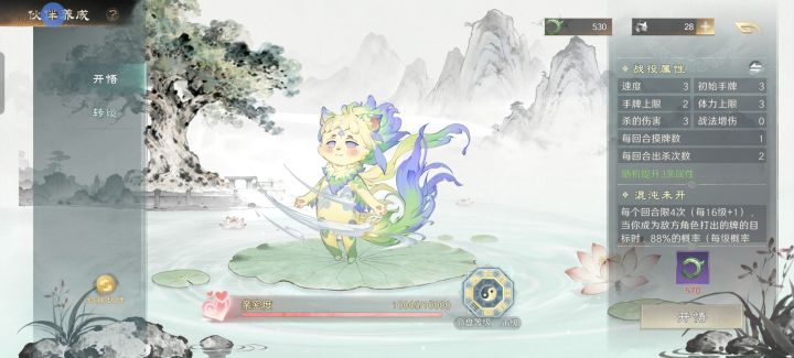 这真的是个吞金兽啊截图