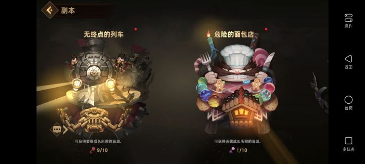 请问各个副本的60关以上阵容有攻略吗截图