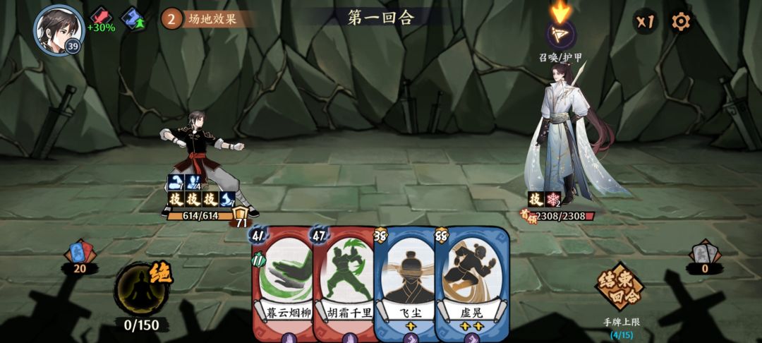 请问一下这个关卡怎么过 2