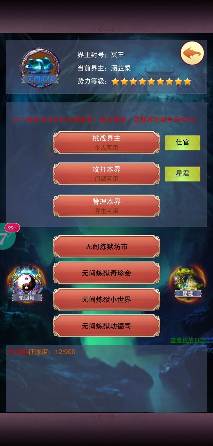 认号不认人 开打截图
