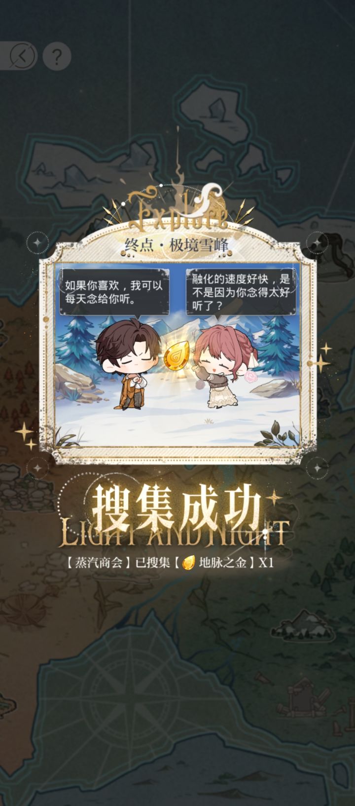 傲娇的小表情截图