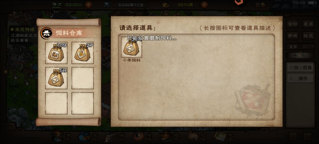 给看下机傀为啥不动 2