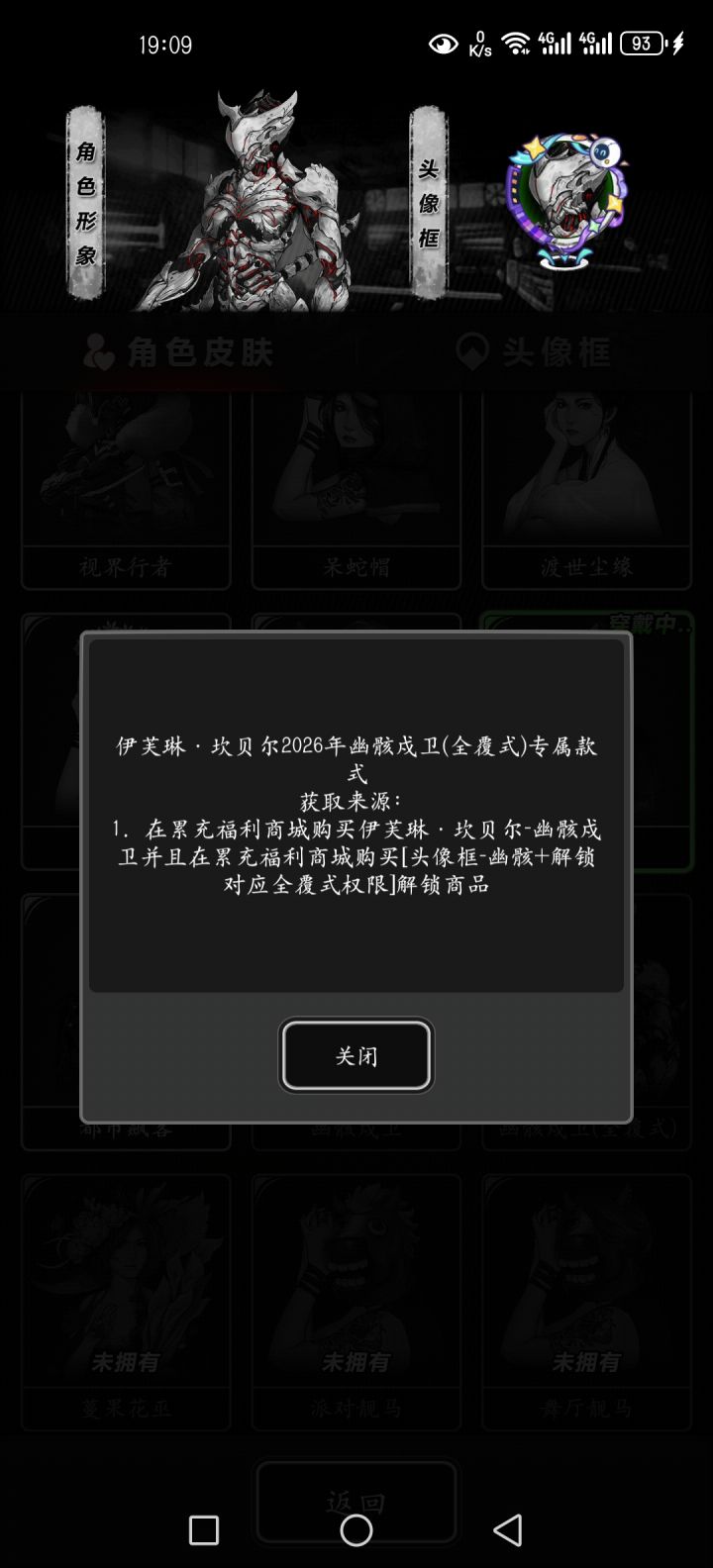 请教一下各位大佬截图