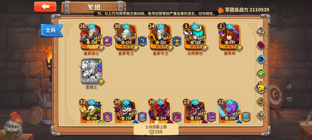 有没有懂哥教一下后面怎么玩 5