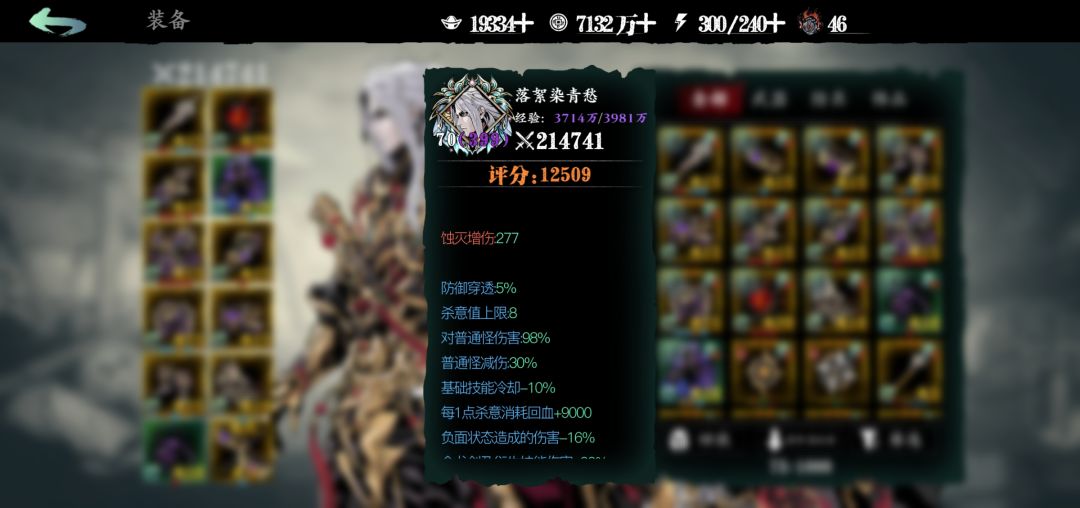 老玩家回归,现在该怎么玩,求指点 2