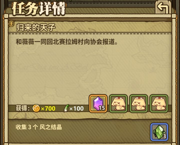新号启程第二天截图