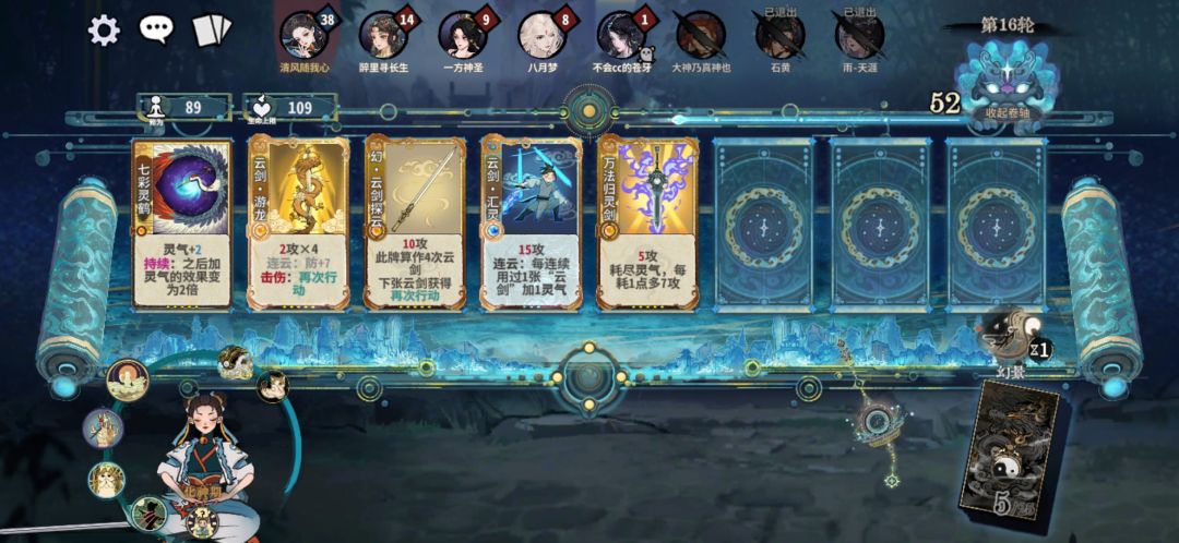 16回合这质量 1
