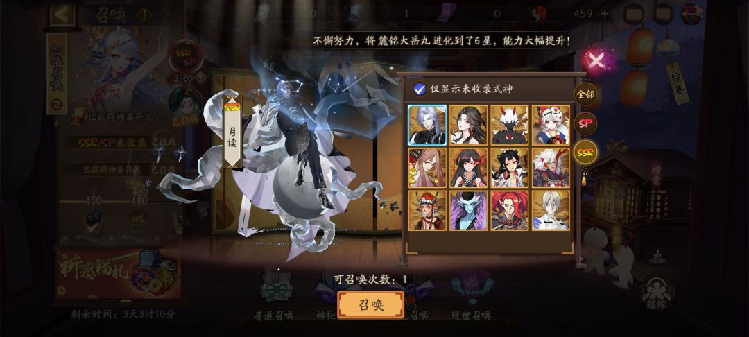大佬们神眷怎么选 1
