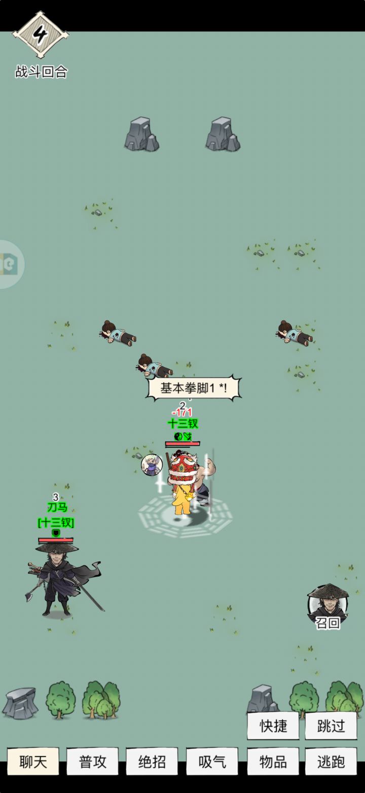 有人遇到过同样的事吗,我的21反击好像没打伤害啊,打福地镇长的时候感觉怪怪的,可惜图没截好截图