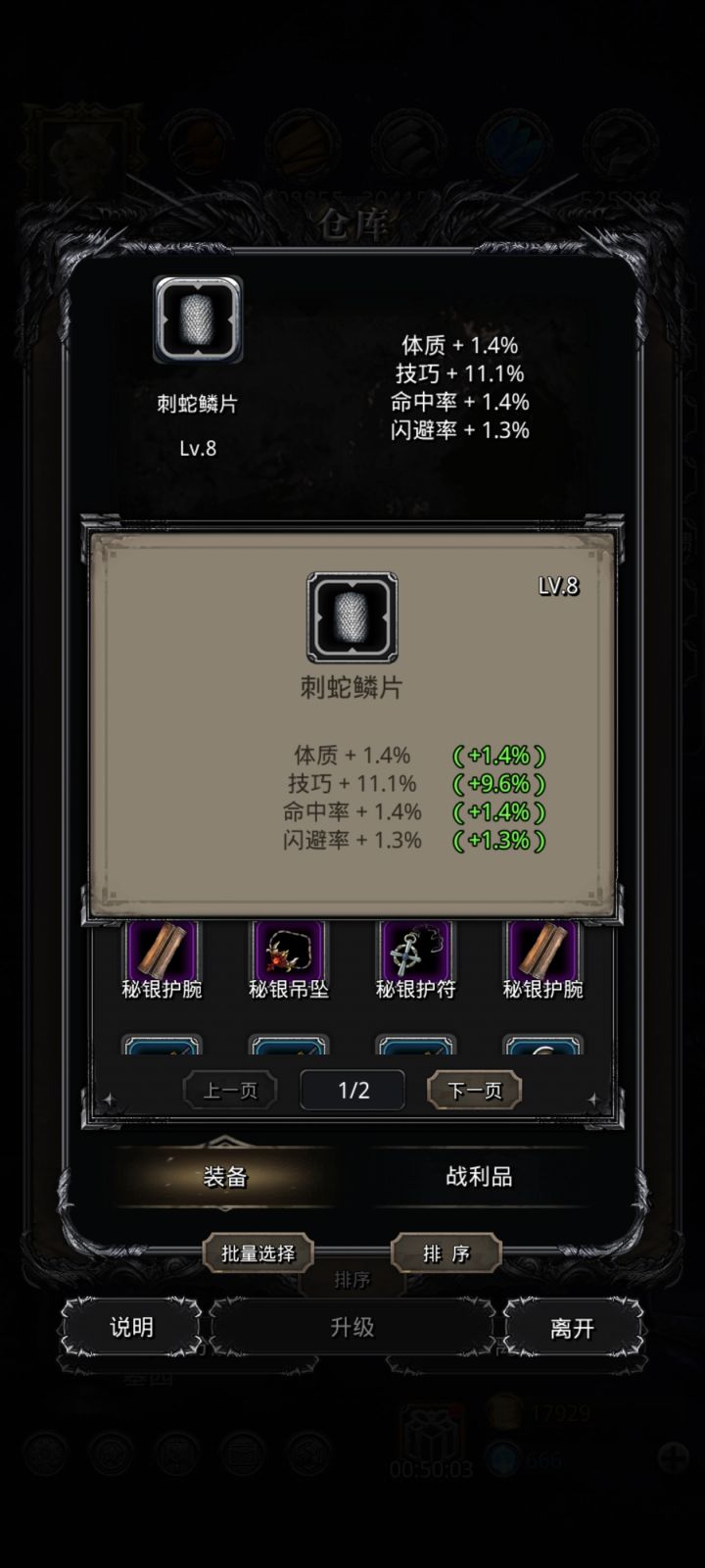 好诶，刷了两个月终于小出一个了[表情_微笑]截图