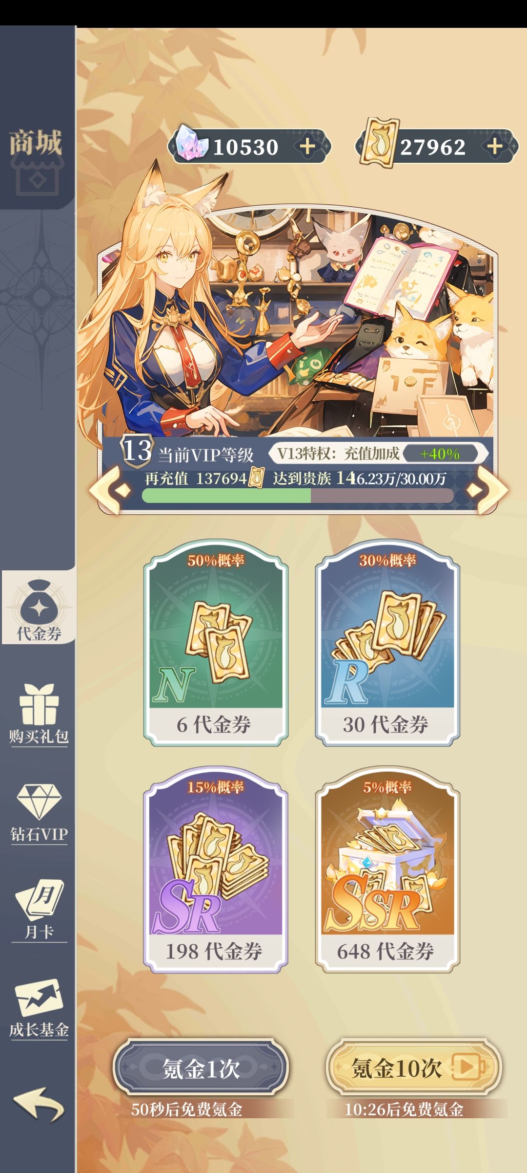 v13连65都没见过 1
