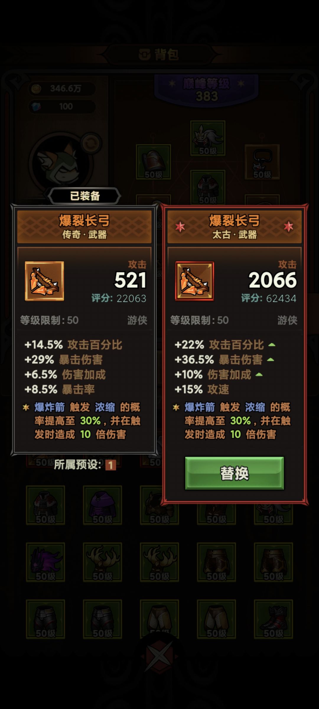 这个需要怎么洗练呢 1
