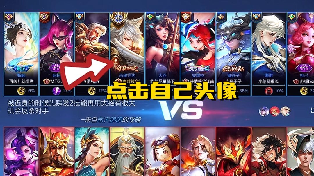 18号版本更新，国标烂大街，村服守约，只需要两个步骤，秒变国服截图