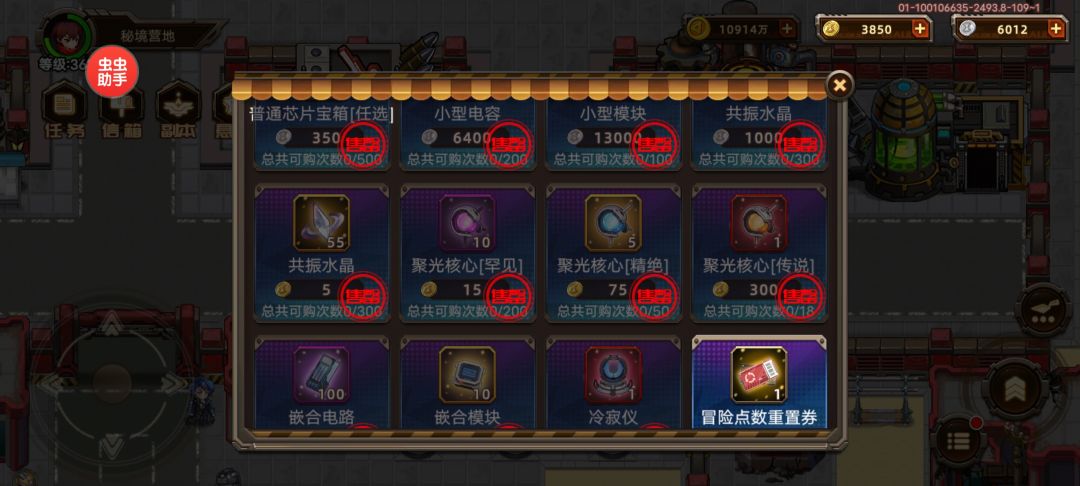 第三赛季初步完成 1