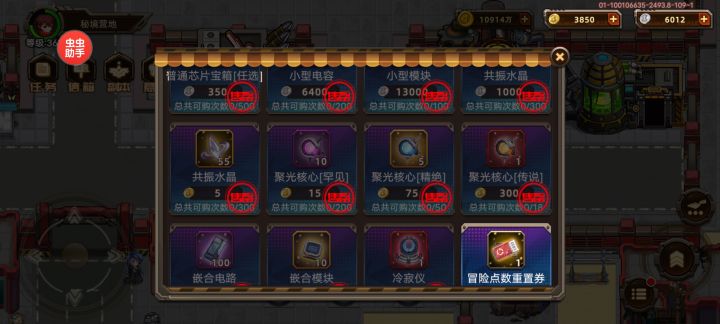 第三赛季初步完成截图