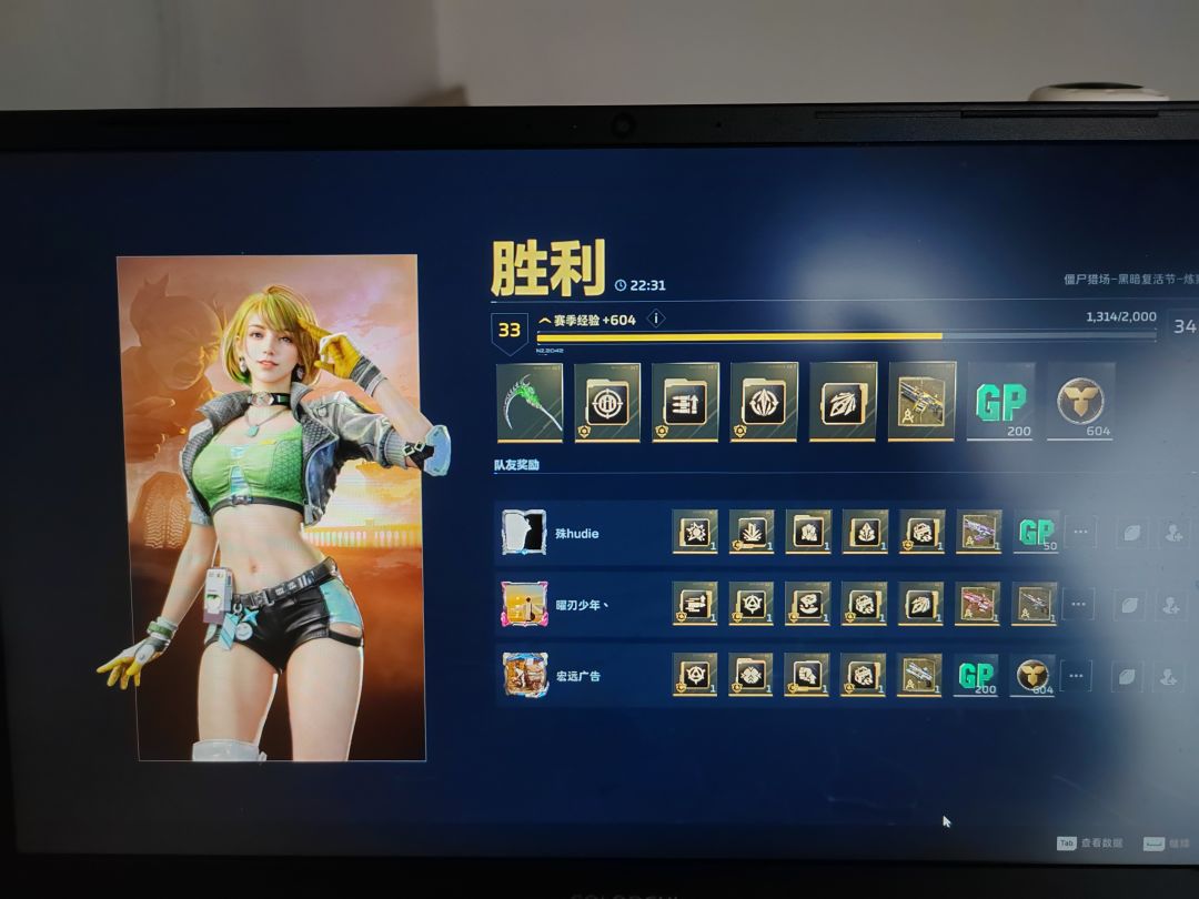 概率真的调高了 3