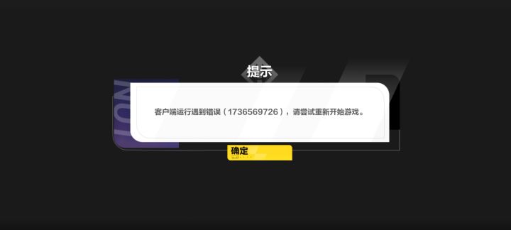 塔罗牌不让玩了截图
