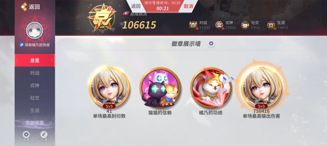猫猫拯救世界! 2