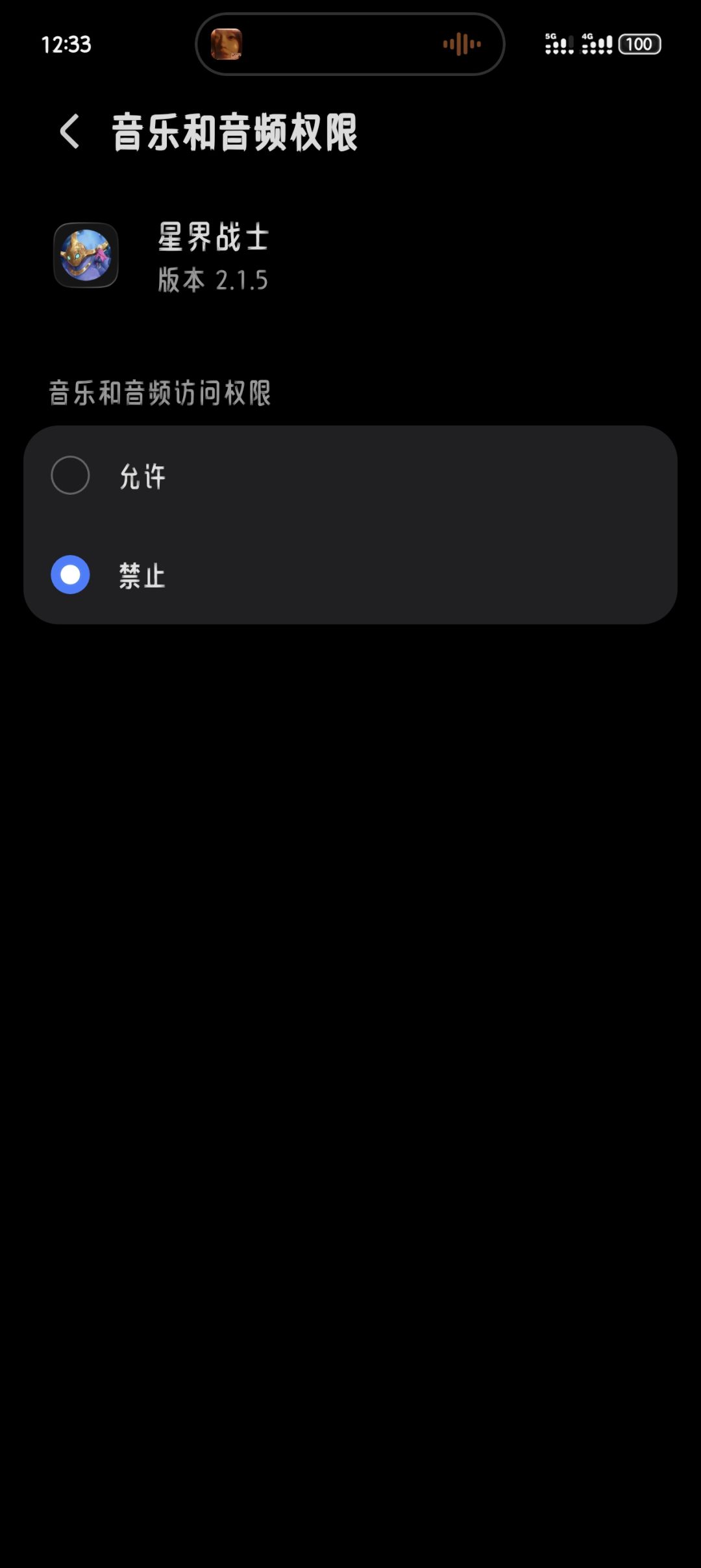 [建议/优化]希望能优化下声音 2