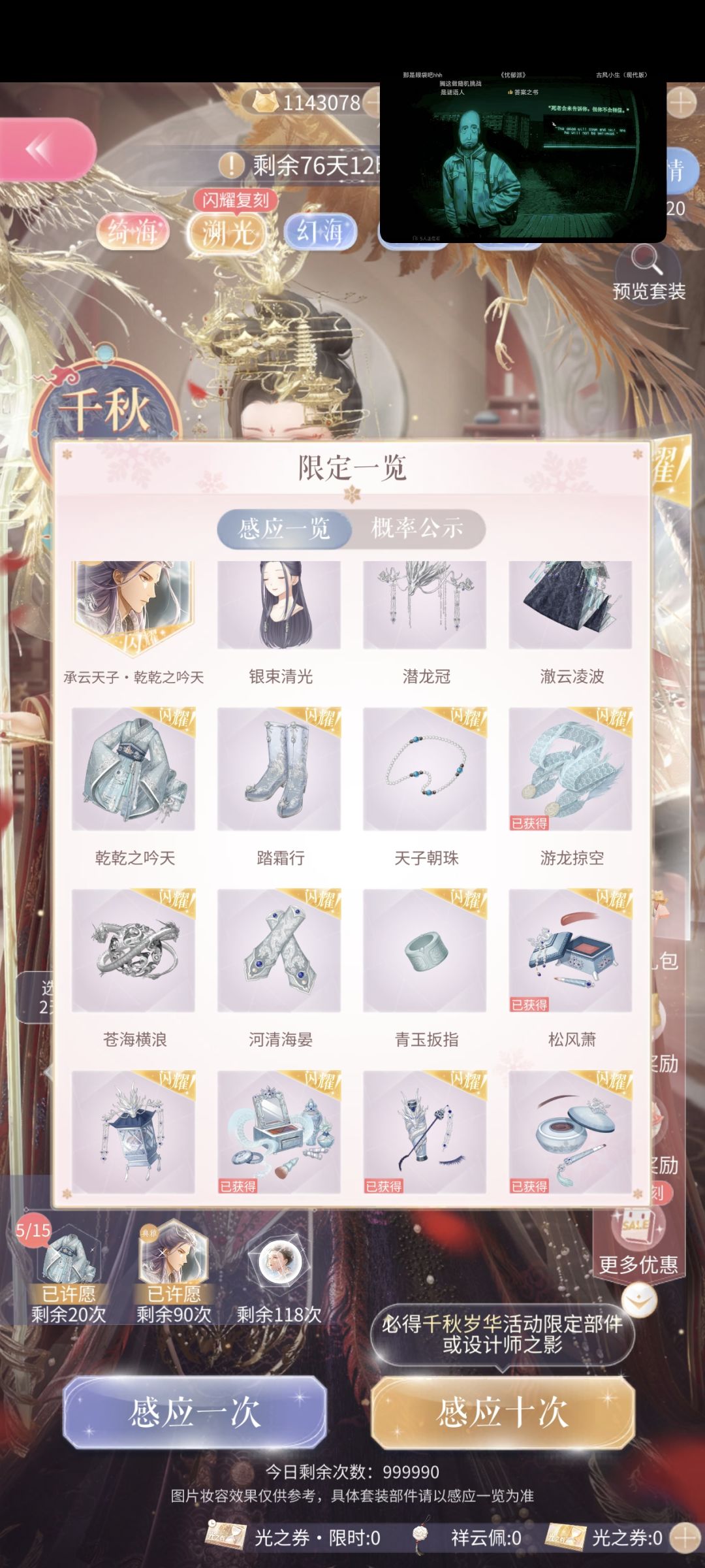 80抽5件,4件都是妆容😅😅 1