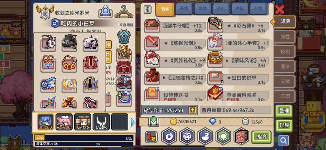 大佬们帮忙指导指导 2