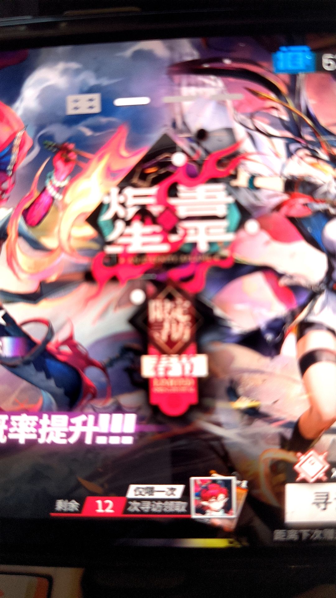 这就是对待老玩家的方式对吗 1