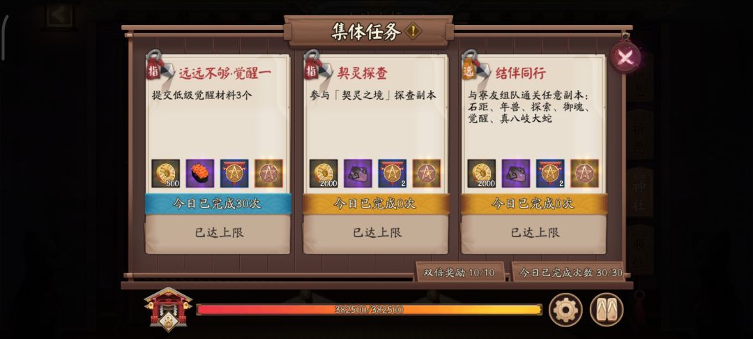 这个明明做了为什么抽奖那里还是为0 1