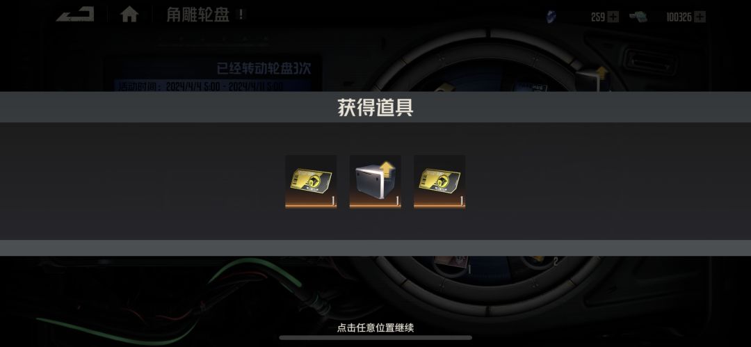 动态图片 2