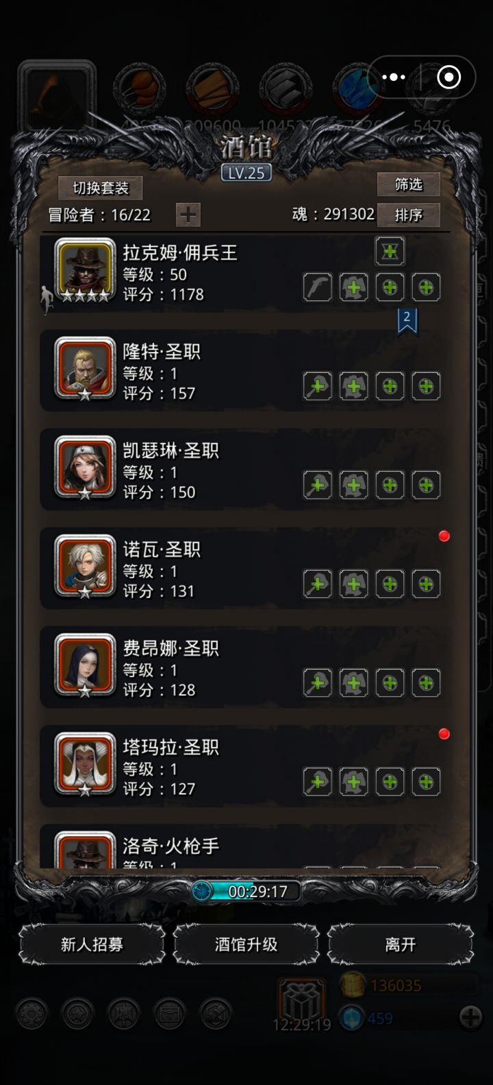 这史诗券是咋回事啊截图