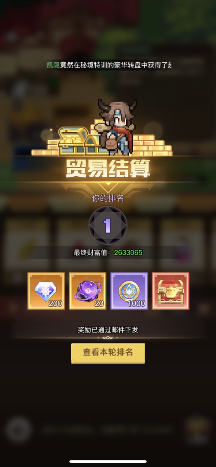 兑换码大全截图