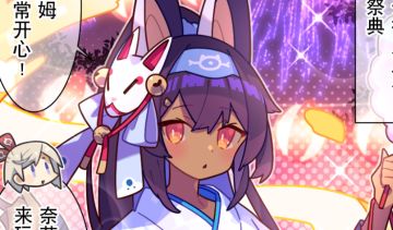 【弹射小世界】第279话 和大家一起玩的线香烟花