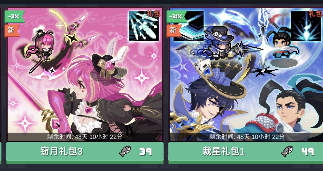 选哪个 1