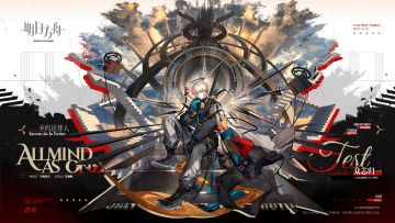 【新增服饰】
//众志归一 - 圣约送葬人
忒斯特收藏系列/众志归一。送葬人连接律法时所推演出的可能：通连的意识趋于统一，为了实现目标，执行，执行，执行。
_____________
他见到了一个拉特兰，统一、高效、平静。在绝对的理性下，个体如齿轮般拼凑起这个机器，而他便是核心。
动态形象时装「众志归一」动态动作展示：https://ak.hypergryph.com/archive/dynami