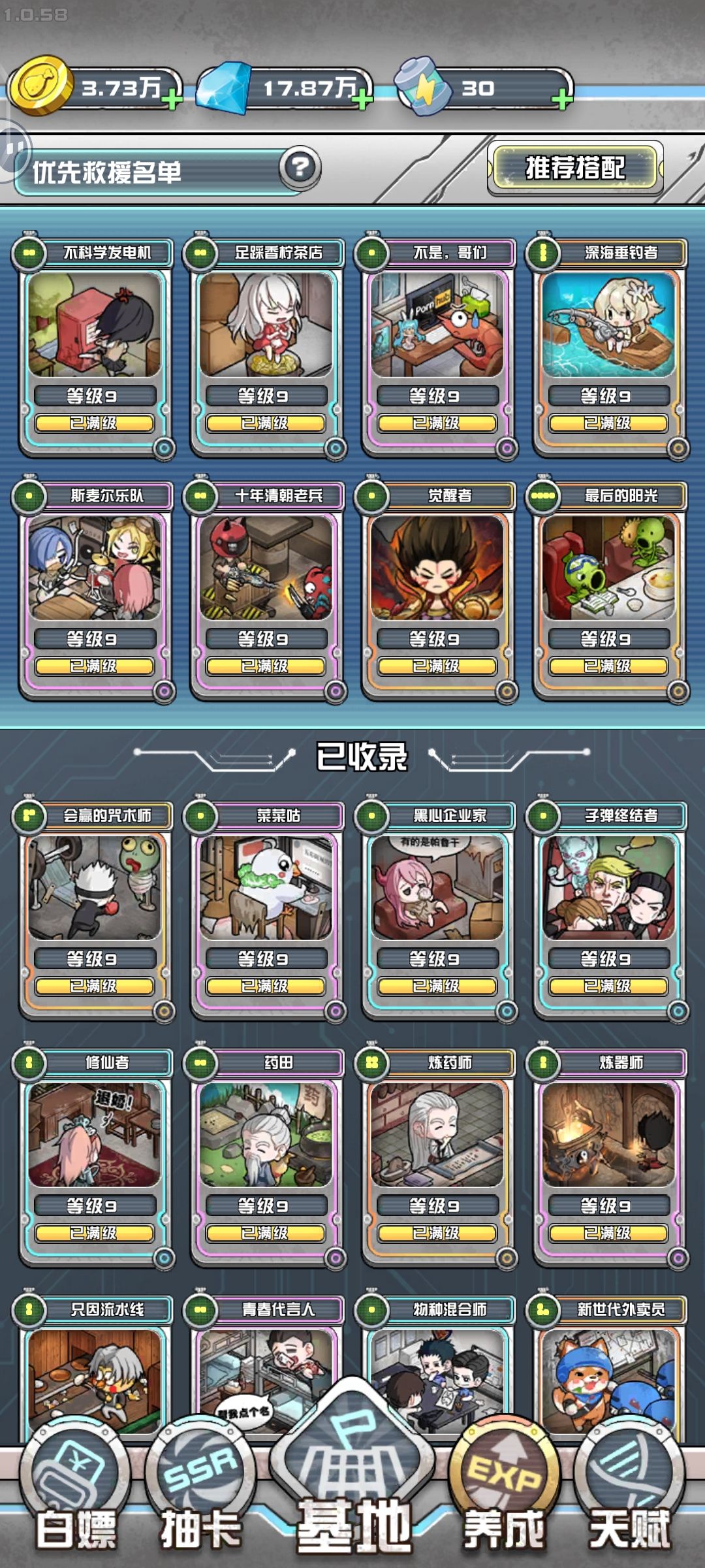 好了圆满了 1
