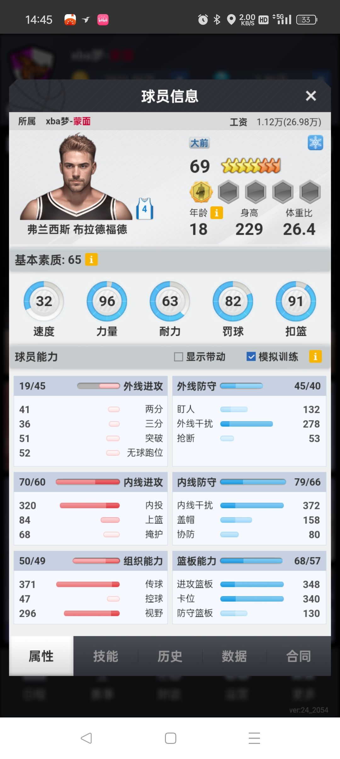 动态图片 1