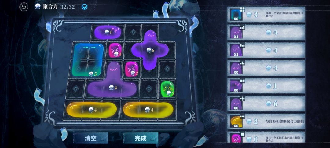 11.30聚合仪式九及对应真名之章 2
